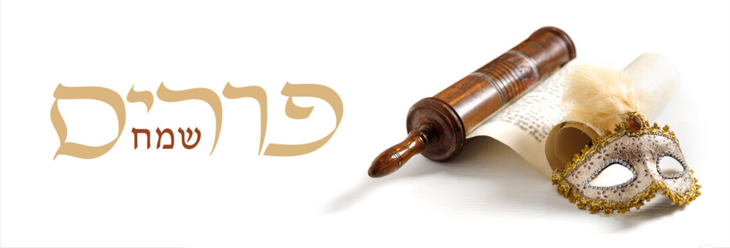 The Scroll of Esther and Purim  masquerade mask With the inscription in Hebrew "Happy Purim",  banner