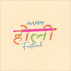 Happy Holi festival Creative Vector template