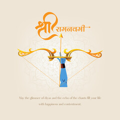 illustration of Lord Rama with bow arrow in Shree Ram Navami celebration background for religious holiday. - obrazy, fototapety, plakaty