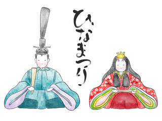 おひなさまの水彩画風イラスト