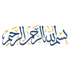 Bismillah In Arabic Calligraphy. Hand Drawn Style.
