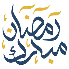 Ramadan Mubarak In Arabic Calligraphy. Hand Drawn Style