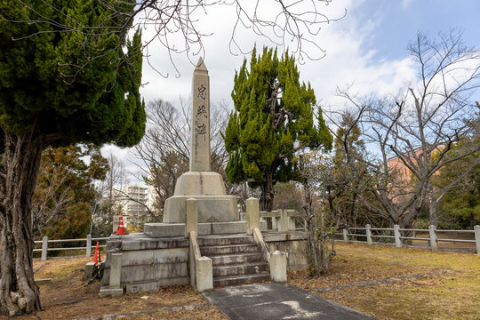 大阪府吹田市　片山公園の忠魂碑（2023年2月25日撮影）
