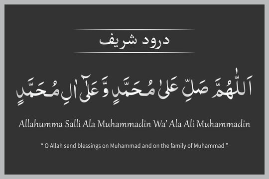 allah-calligraphy-bilder-durchsuchen-623-archivfotos
