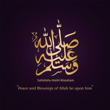 Golden durood sharif arabic calligraphy illustration background