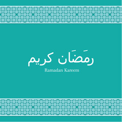 Blue Ramadan Kareem with Pattern Vector Illustration