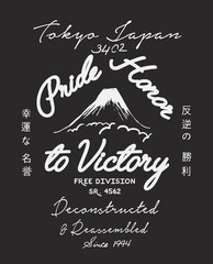 mountain and type illustration for print