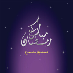 Obraz na płótnie Canvas Ramadan Mubarak, Ramadan Kareem, Typography Arabic with modern style for month of the quran (Ramadan). ramadan style, ramadan kareem. background vector illustration.