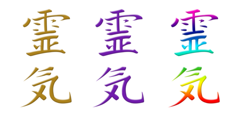 Japanese Reiki Healing Kanji Symbol in gold, purple or rainbow colours isolated transparent png file 
