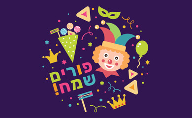 Fototapeta premium Purim Sameach holiday banner with Clown, traditional Jewish items, and Hebrew Lettering - Happy Purim. Vector illustration.