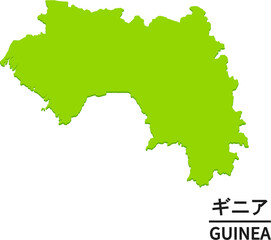 ギニアのイラスト