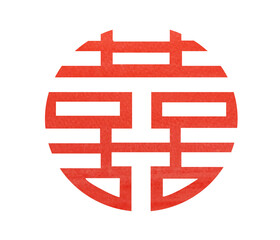 Chinese red double happiness symbol png.	 - 575823506