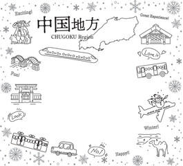 日本の中国地方の冬の名物観光のアイコンのセット（線画白黒）