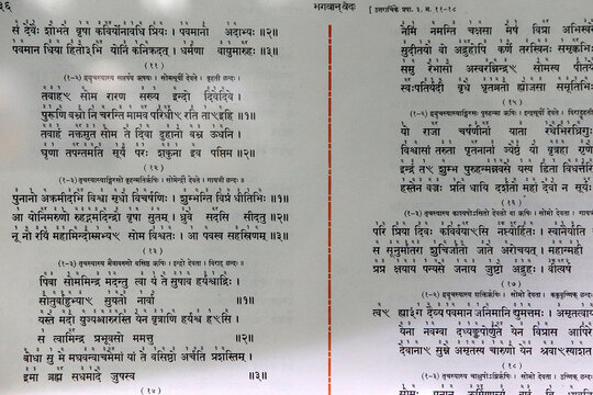 Sanatan Mandir hindu temple, Leicester. Rig veda scriptures. United kingdom.