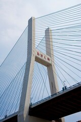 Shanghai,the Nanpu Bridge