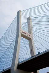 Fotobehang Nanpubrug Shanghai,the Nanpu Bridge