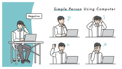 パソコンで仕事をする男性のイラストセット