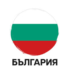 Fototapeta premium Bulgarian flag, banner with grunge brush