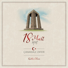 18 mart canakkale zaferi vector illustration. (18 March, Canakkale Victory Day Turkey celebration card.)