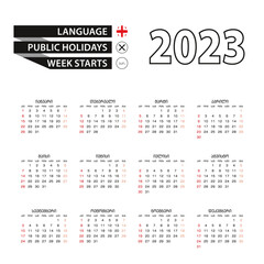 2023 calendar in Georgian language, week starts from Sunday.