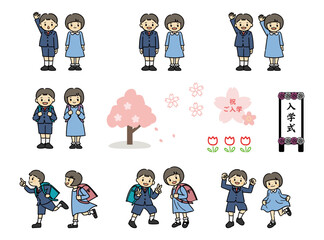 新入学の小学生（線あり・カラー）セット