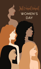 Vector greeting card for International Women's Day. Congratulatory illustration with women of different skin colors and different hair colors on a brown background.