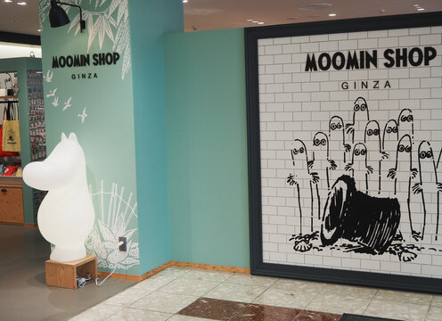 TOKYO, JAPAN - February 26, 2023:  Front of the Moomin Store in Tokyo's Ginza area.