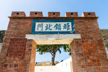 Kaohsiung, Taiwan- February 13, 2023: Building view of The North Gate of Xiong Town ( Syongjhen North Gate) in Kaohsiung, Taiwan. It was built in 1875 by the Chinese Qing dynasty.