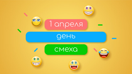 Abstract 1 Happy April Fool's Day Russian Holiday Celebrate Background Smiles Emoticons Frame Vector Design Style Banner Party Invitation Web Poster Flyer Stylish Brochure, Greeting Card Template