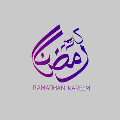 Arabic Calligraphy of Ramadan Kareem. Islamic month of Ramadan in Arabic logo greeting design