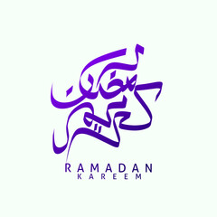 Arabic Calligraphy of Ramadan Kareem. Islamic month of Ramadan in Arabic logo greeting design