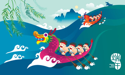 Vector of energetic men racing boat in the river. Chinese word means dragon boat festival.