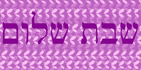 Obraz premium Shabbat Shalom