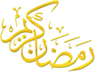 Ramadan kareem greeting Arabic calligraphy, means 'bountiful ramadan', with golden emboss effect