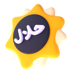 Halal in 3d render for graphic asset web presentation or other