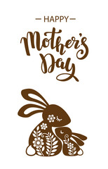 Vector illustration of bunnies family and calligraphic text Happy Mothers day