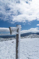 冬の山岳風景　富士見台高原