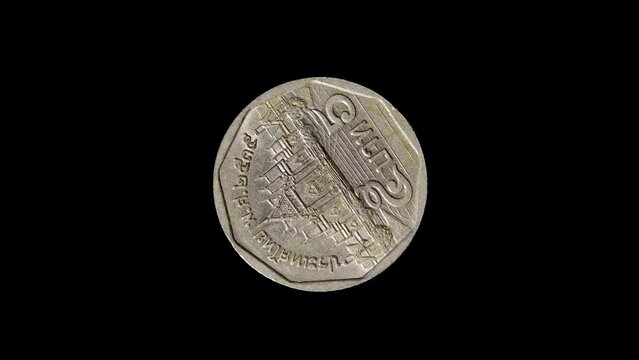 Reverse of Thailand coin 5 baht 1992 with  inscription meaning 5 BAHT THAILAND. 4k video