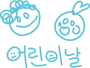 어버이날/ 어린이날