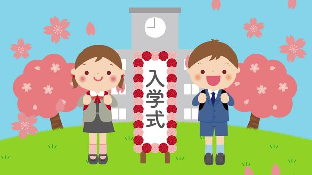 桜が舞う小学校入学式の子供達　アニメーション　背景あり