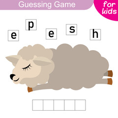 Guess the word. Sheep. Logic puzzle game for kids to learn English words.