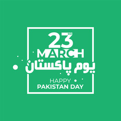 23 March Pakistan Day with Urdu Typography  with green background 