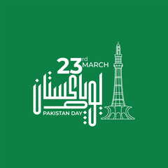 23 March Pakistan Resolution Day with Urdu Typography on green background
