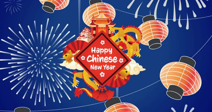 Animation of chinese decorations