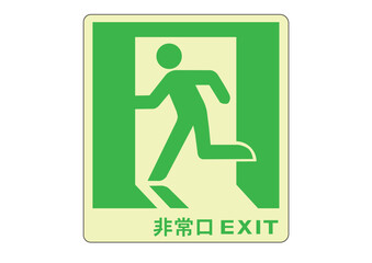 非常口　避難誘導　グラフィック素材