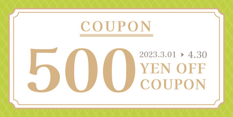 エレガント春色クーポン-グリーン- 
