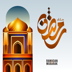 Ramadan mubarak arabic calligraphy with mosque illustration. Arabic calligraphy of ramadan mubarak. Translated: Happy Holy Ramadan.	