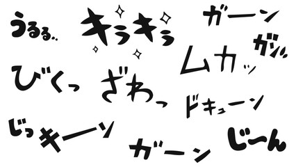 Vector Japanese manga onomatopoeia set with a sense of speed Cartoon onomatopoeia set. line motion manga words. Falling sounds, irritation cotton, snoring, thoughts, joy. Set with short strokes.