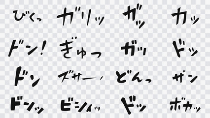 Vector Japanese manga onomatopoeia set with a sense of speed Cartoon onomatopoeia set. line motion manga words. Falling sounds, irritation cotton, snoring, thoughts, joy. Set with short strokes. © Oleg