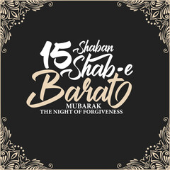 15 Shuban Shab e Barat Mubarak calligraphy banner template